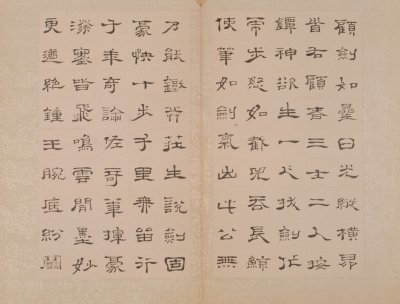 图片[12]-Zhu Min’s official script Yuyang Shanren’s poetry volume-China Archive